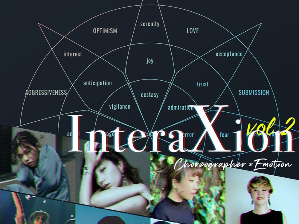 【公演情報】Envision Nextage presents InteraXion vol.2 Choreographer × Emotion